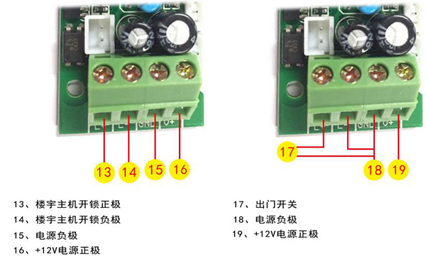 電控鎖樓宇接線 電控鎖樓宇接線