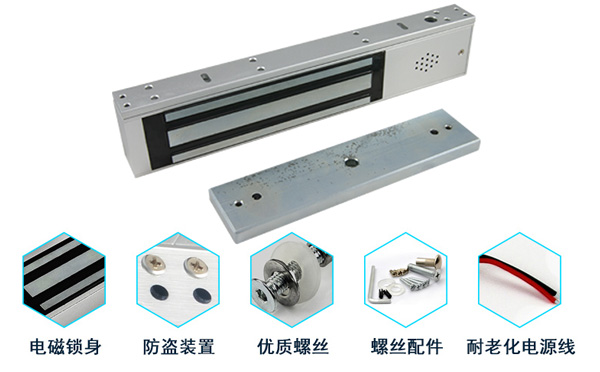 磁力鎖特點(diǎn) 磁力鎖特點(diǎn)