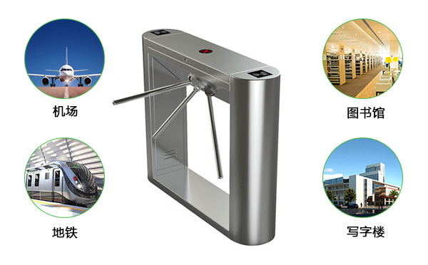 三輥閘應(yīng)用 三輥閘應(yīng)用