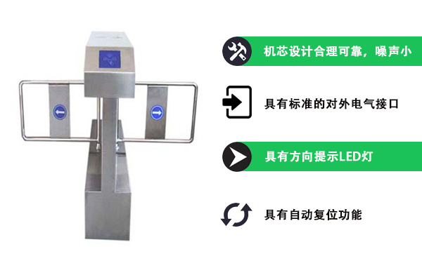 雙機(jī)芯擺閘特點(diǎn) 雙機(jī)芯擺閘特點(diǎn)