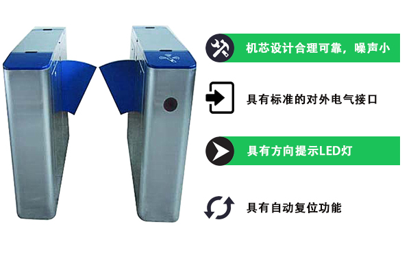 翼閘產品優(yōu)勢 翼閘產品優(yōu)勢