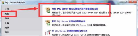 點(diǎn)擊安裝 點(diǎn)擊安裝