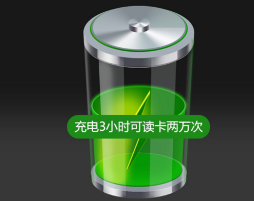 巡更棒的電池表現(xiàn) 巡更棒的電池表現(xiàn)