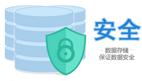 巡更棒的數(shù)據(jù)安全存儲(chǔ) 巡更棒的數(shù)據(jù)安全存儲(chǔ)