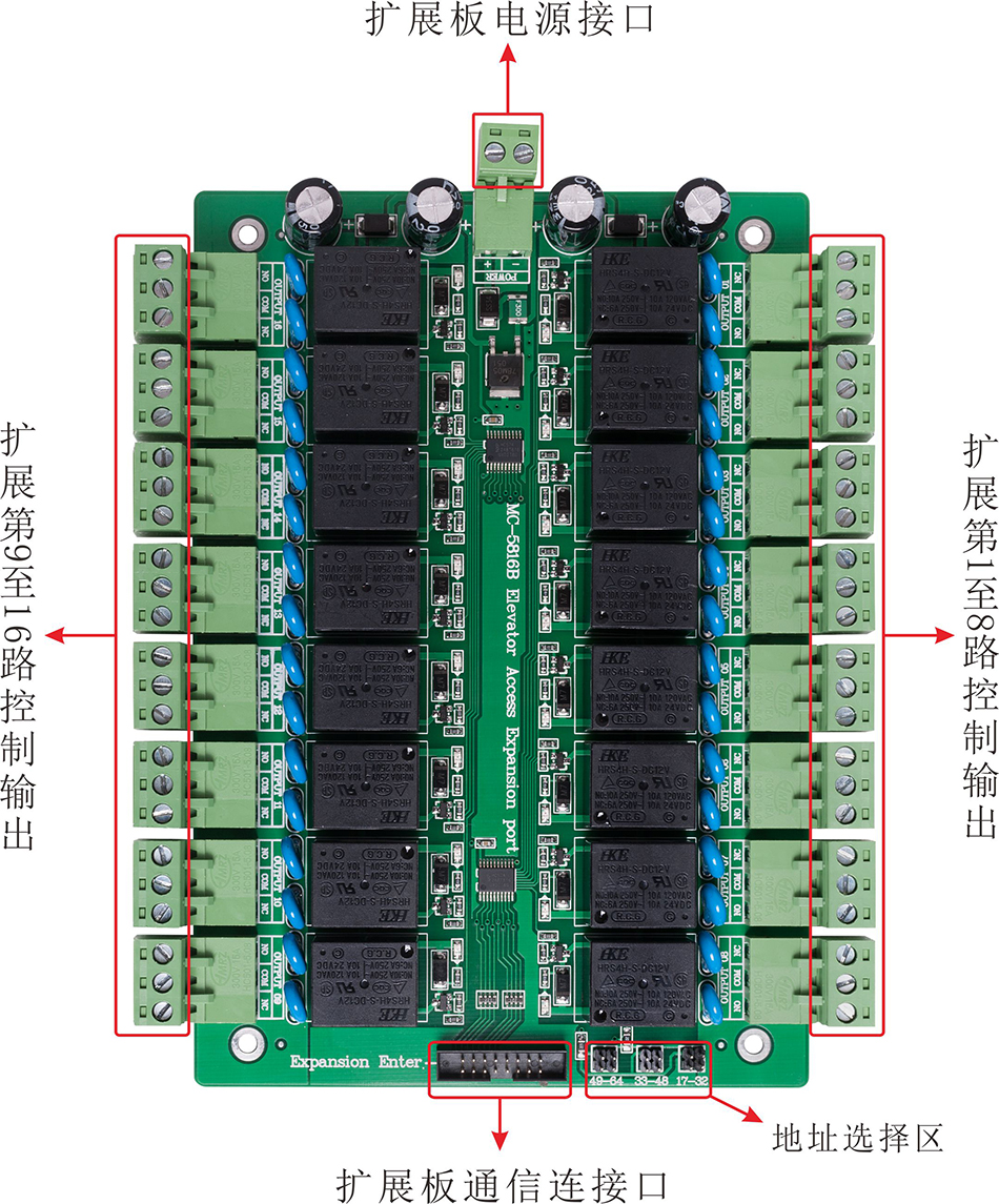 電梯門禁控制器 電梯門禁控制器主板