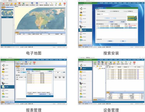 四門門禁控制器一卡通系列 四門門禁控制器一卡通系列