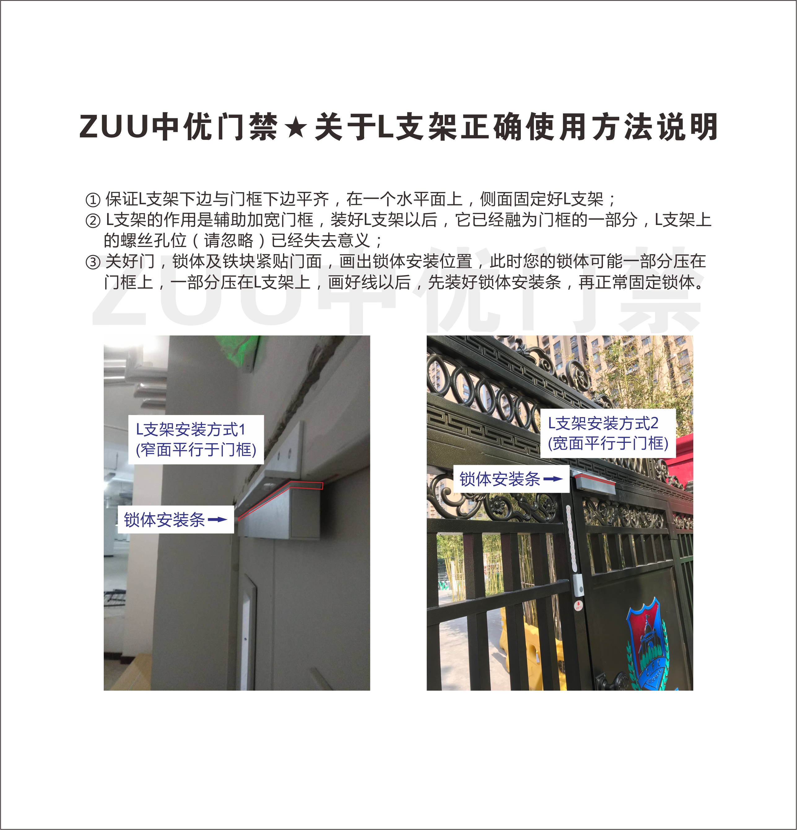 1563247128697659.jpg l支架使用方法.jpg