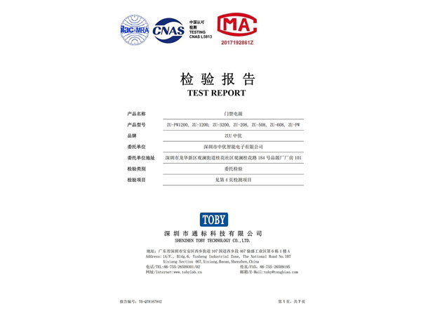 �Ѓ�(y��u)�T���Դ��ZU-PW1200���|(zh��)�z��(b��o)��